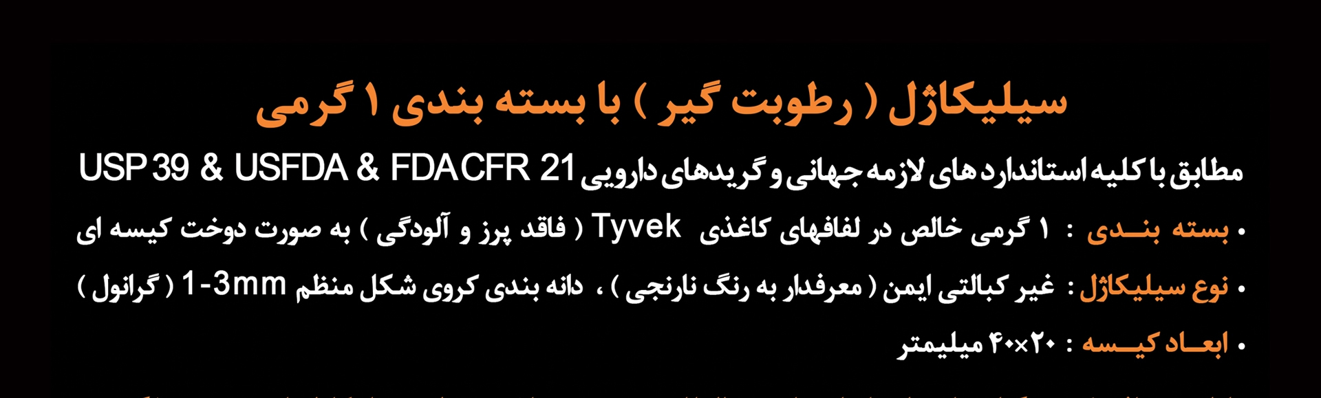 گروه علمی تحقیقاتی مطلق