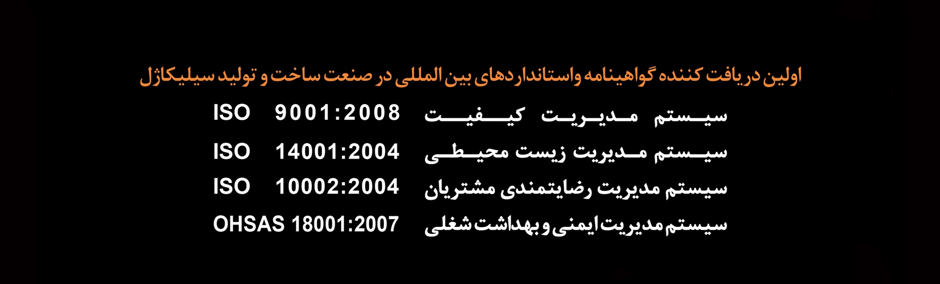 گروه علمی تحقیقاتی مطلق