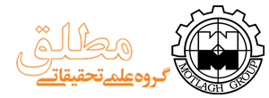 گروه علمی تحقیقاتی مطلق